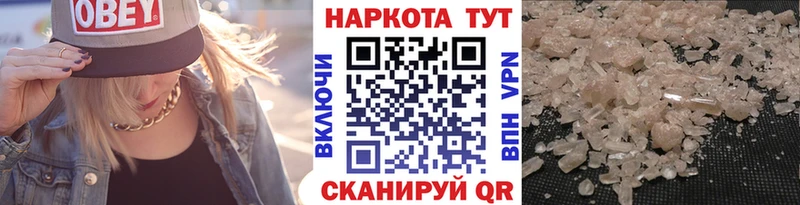 Все наркотики Орехово-Зуево Каннабис  А ПВП  ГАШИШ  COCAIN 