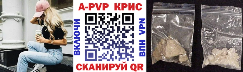 A-PVP СК КРИС  Орехово-Зуево 