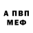 Героин хмурый Ngalula Dodier