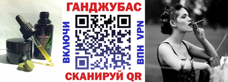 Еда ТГК конопля дарнет шоп Орехово-Зуево