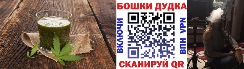Canna-Cookies марихуана Орехово-Зуево