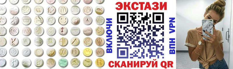 ЭКСТАЗИ mix  Орехово-Зуево 