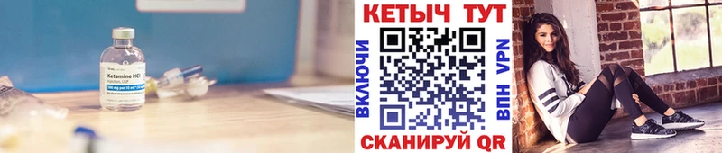 Кетамин ketamine  Орехово-Зуево 
