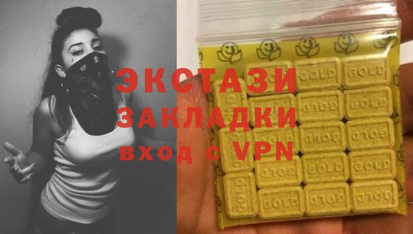 mdpv Алексеевка