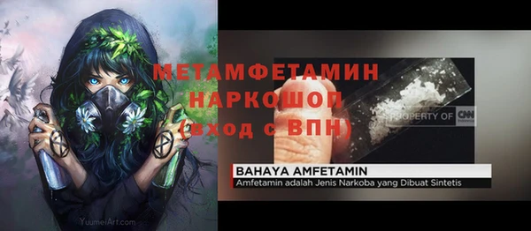 альфа пвп VHQ Алексин