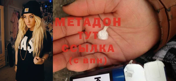 альфа пвп VHQ Алексин