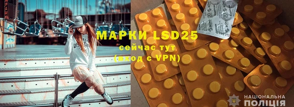 mdpv Алексеевка