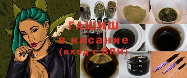 альфа пвп VHQ Алексин