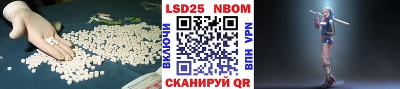 LSD-25 экстази кислота  Орехово-Зуево 