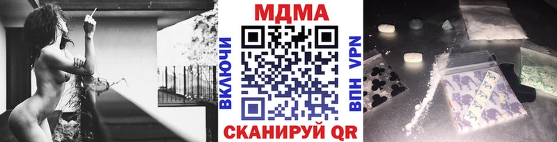 МДМА молли OMG зеркало Орехово-Зуево